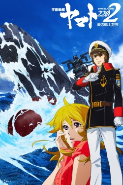 Star Blazers: Space Battleship Yamato 2202