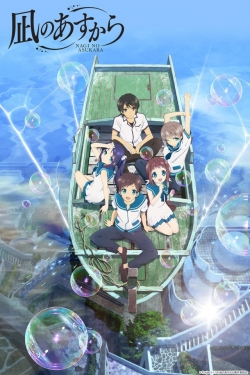 Nagi no Asukara