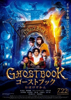 Ghost Book Obakezukan